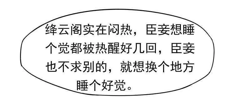 你们谁敢动 第9页