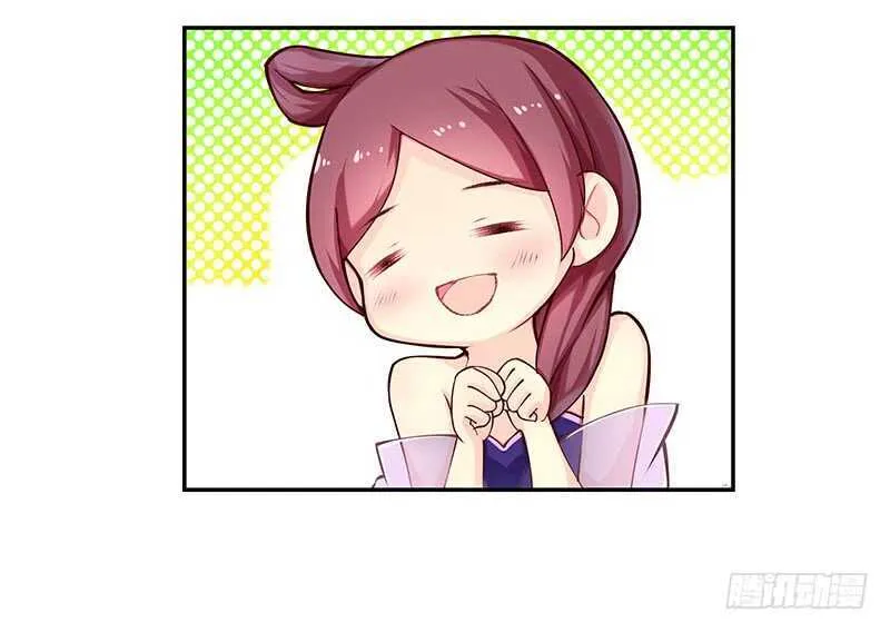 你们谁敢动 第13页