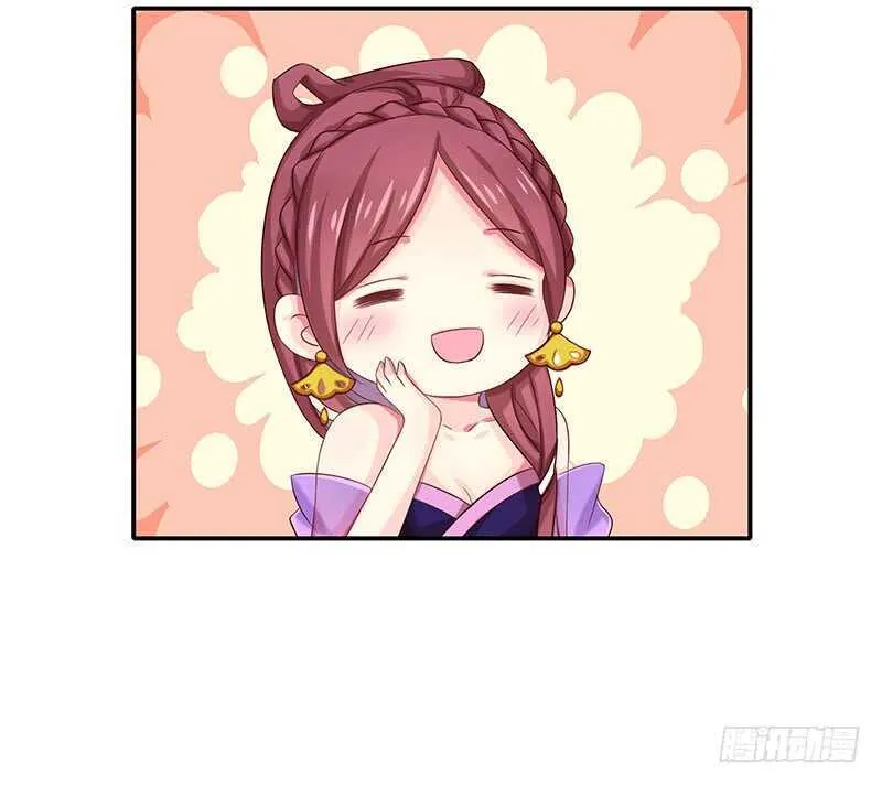 你们谁敢动 第19页