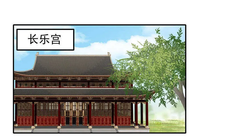 你们谁敢动 第22页