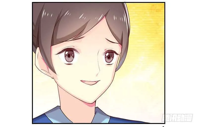 你们谁敢动 第39页