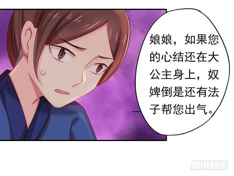 你们谁敢动 第62页