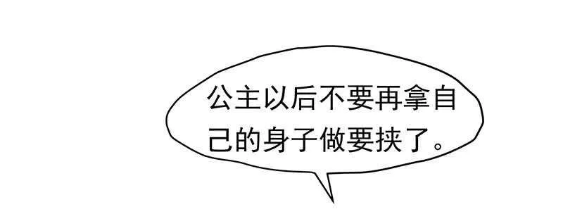 证据确凿 第3页