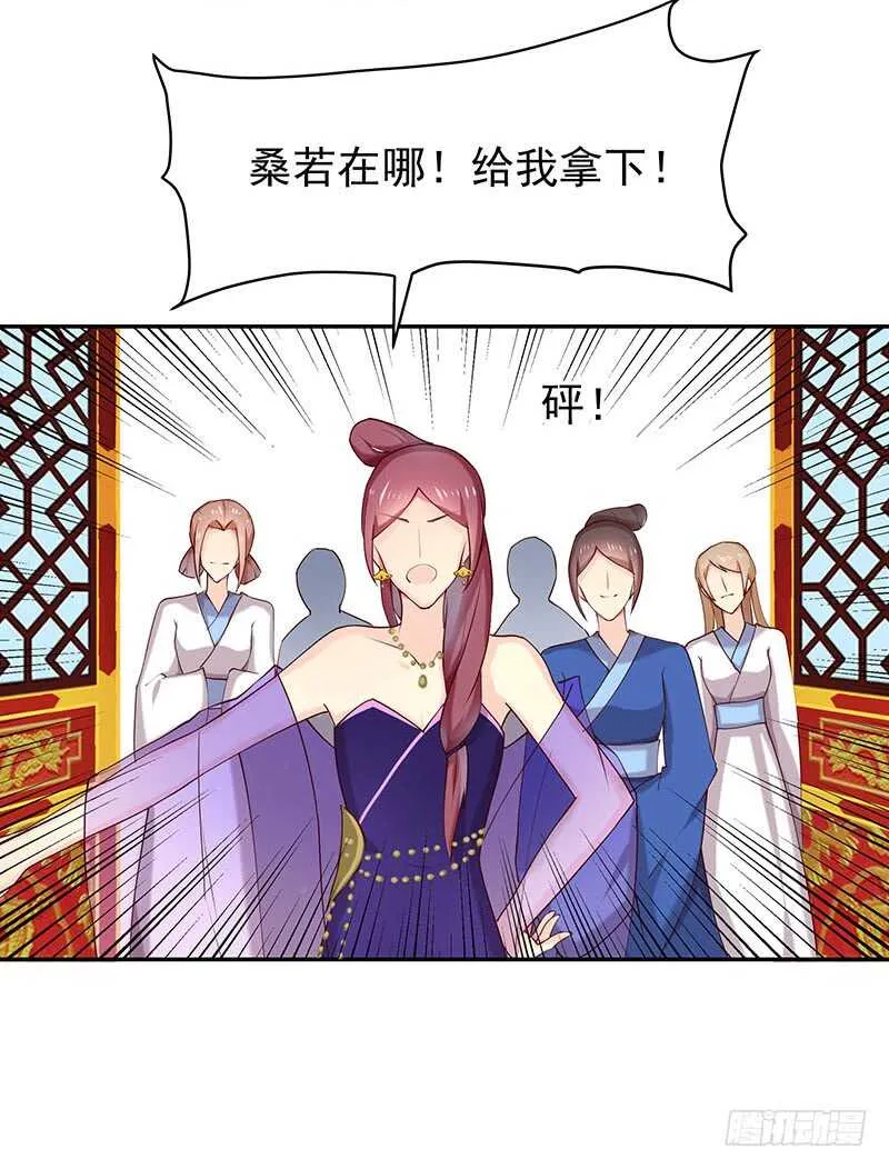证据确凿 第6页