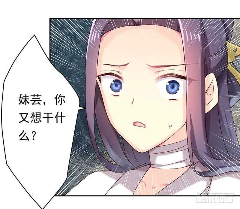证据确凿 第7页
