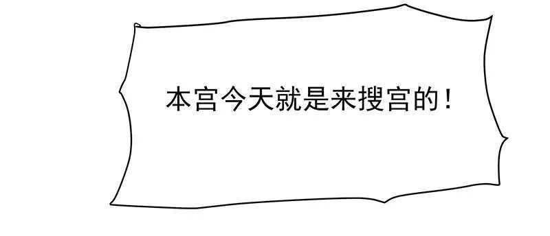 证据确凿 第10页