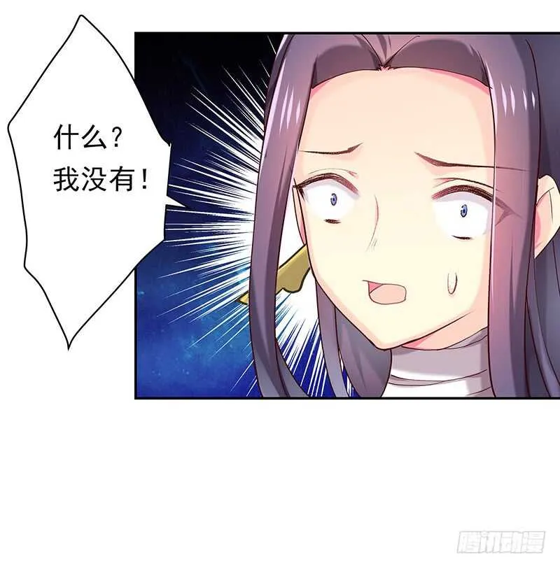 证据确凿 第11页