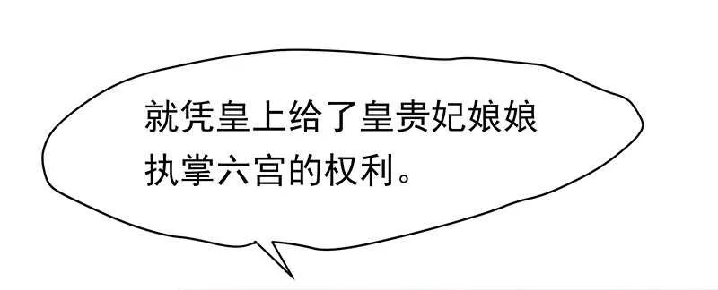 证据确凿 第15页