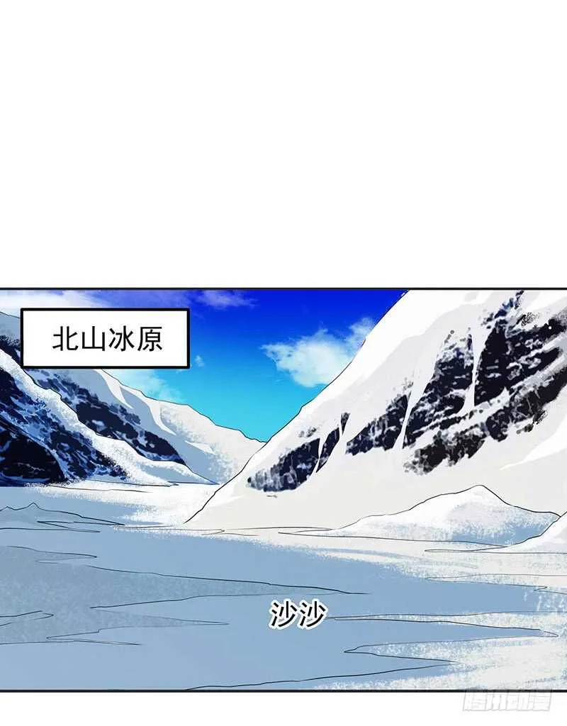 证据确凿 第21页