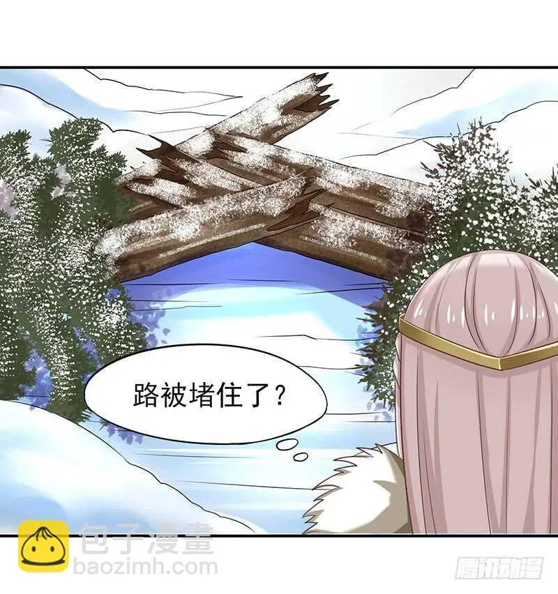 证据确凿 第23页