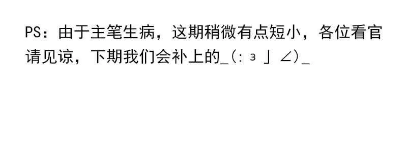 证据确凿 第32页