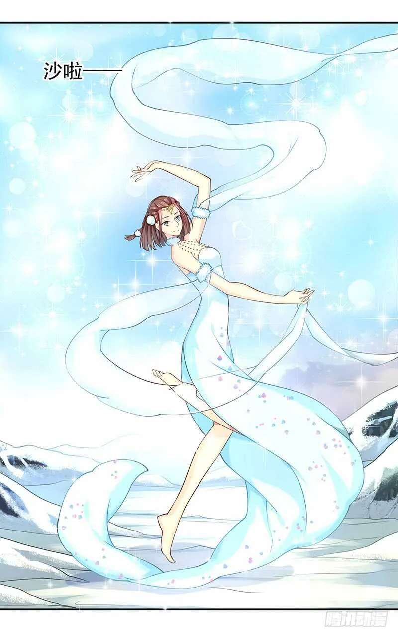 他……他爱—— 第2页