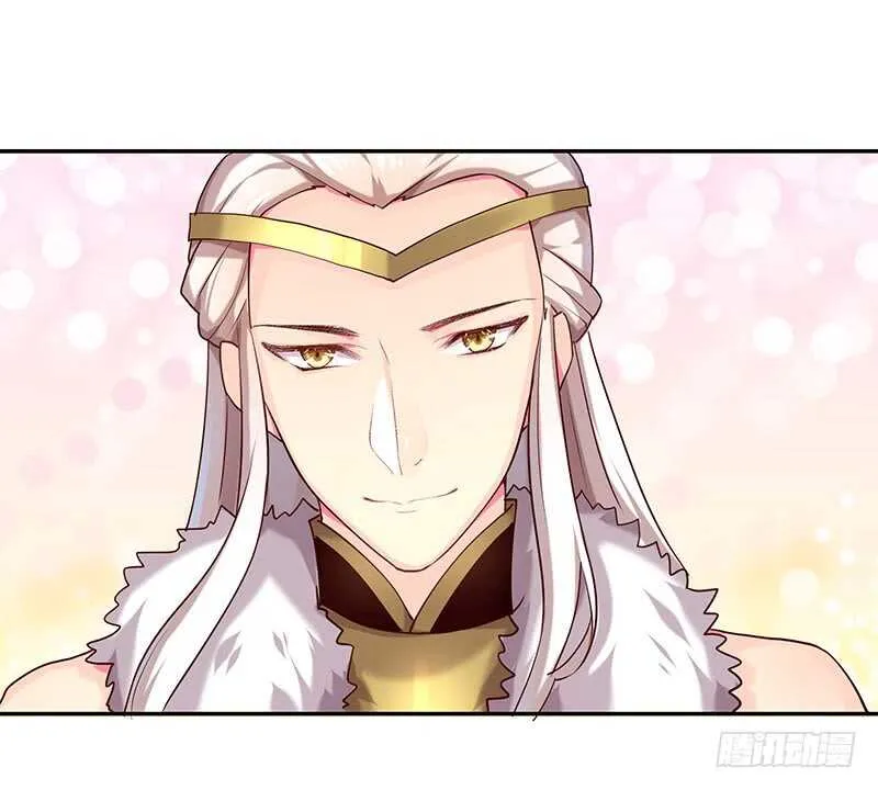 他……他爱—— 第3页
