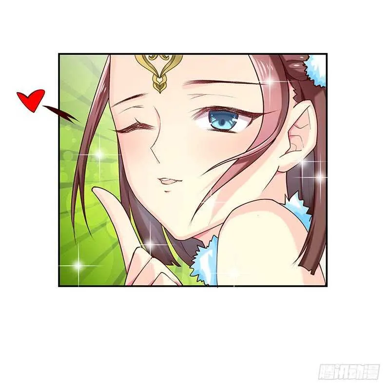 他……他爱—— 第4页