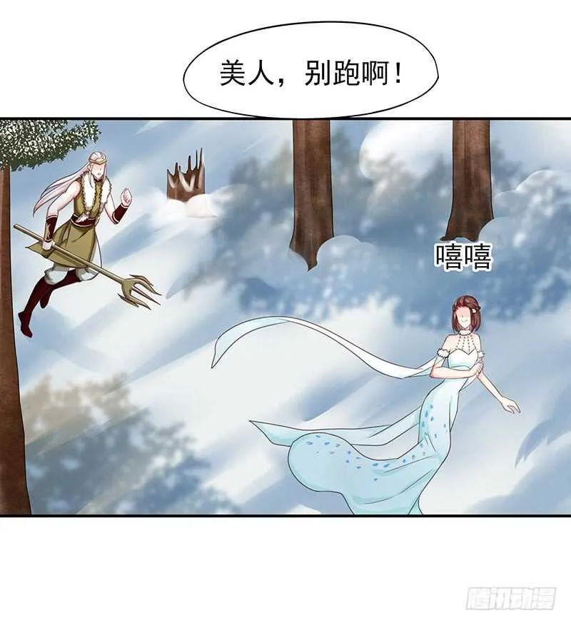 他……他爱—— 第6页
