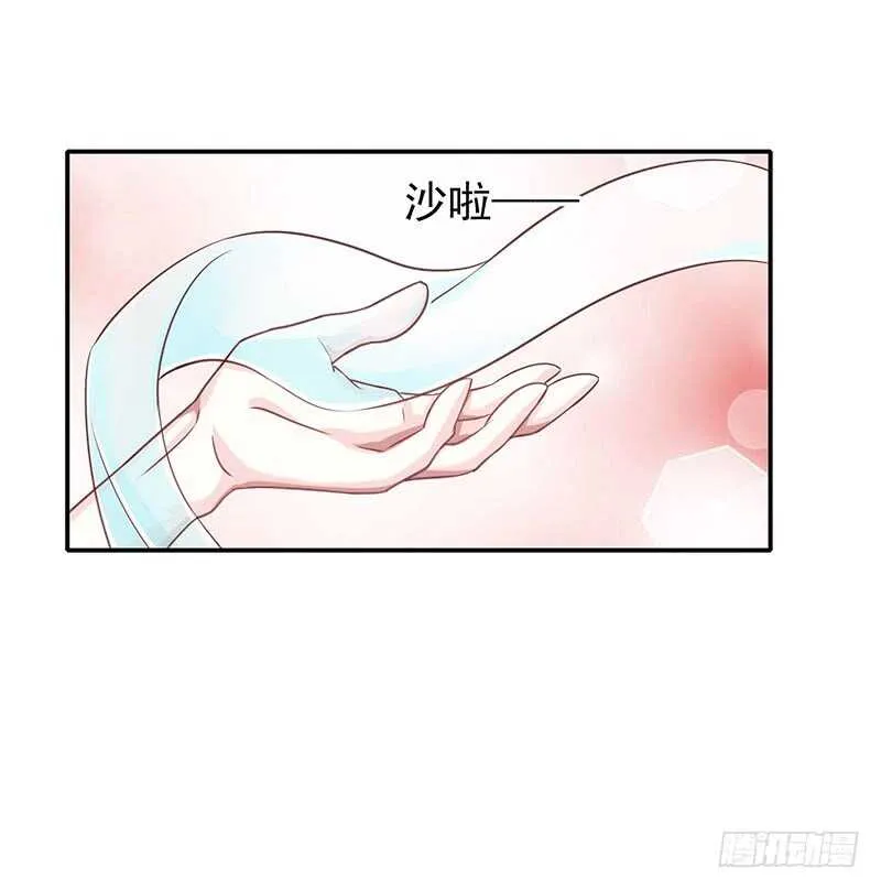 他……他爱—— 第7页