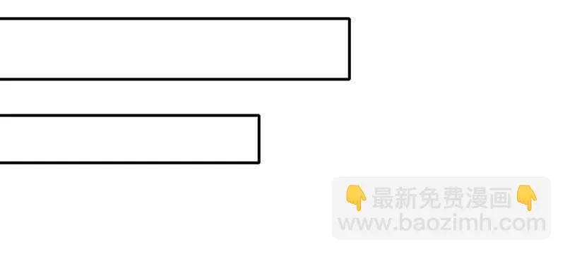 他……他爱—— 第10页