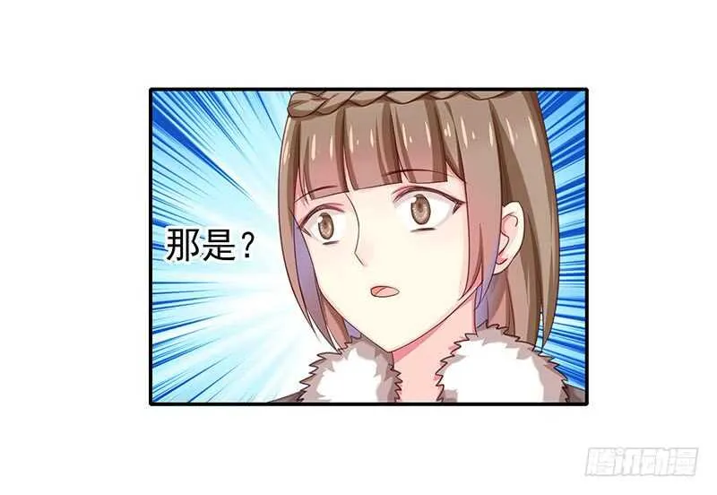 他……他爱—— 第13页