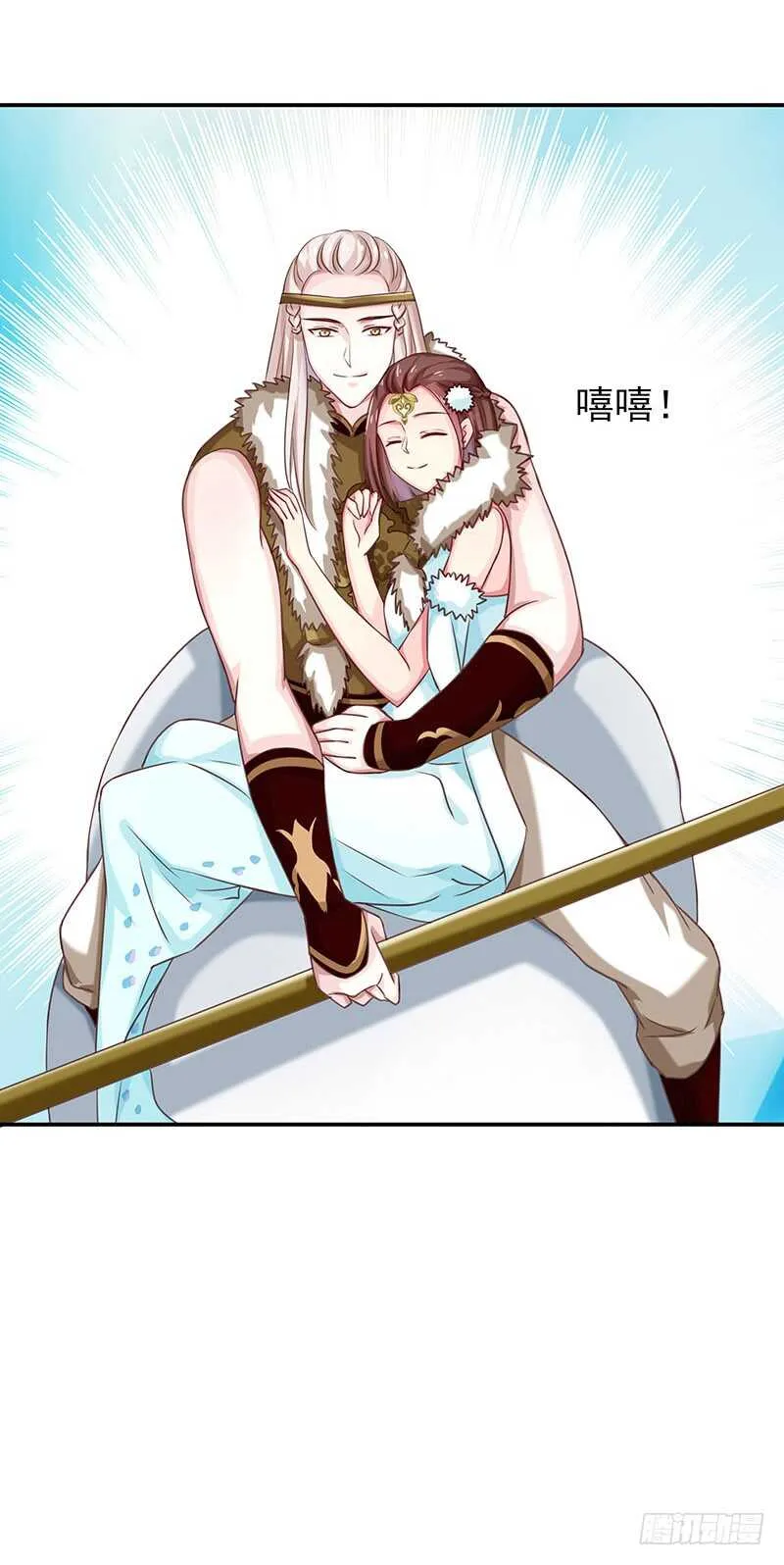 他……他爱—— 第14页