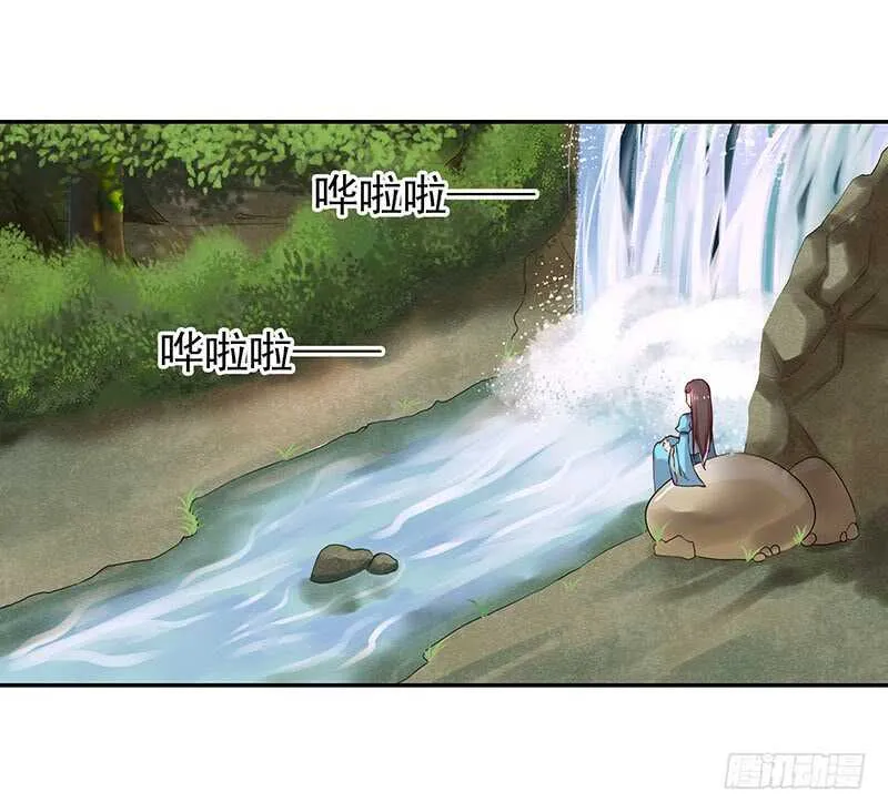 他……他爱—— 第15页