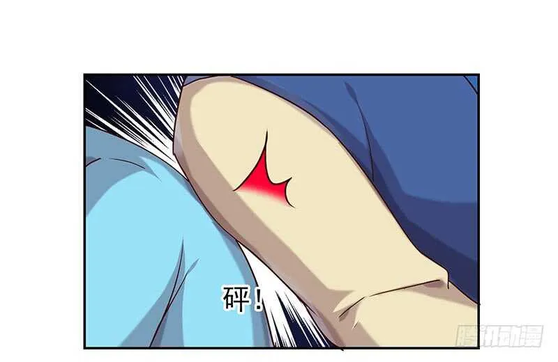他……他爱—— 第23页