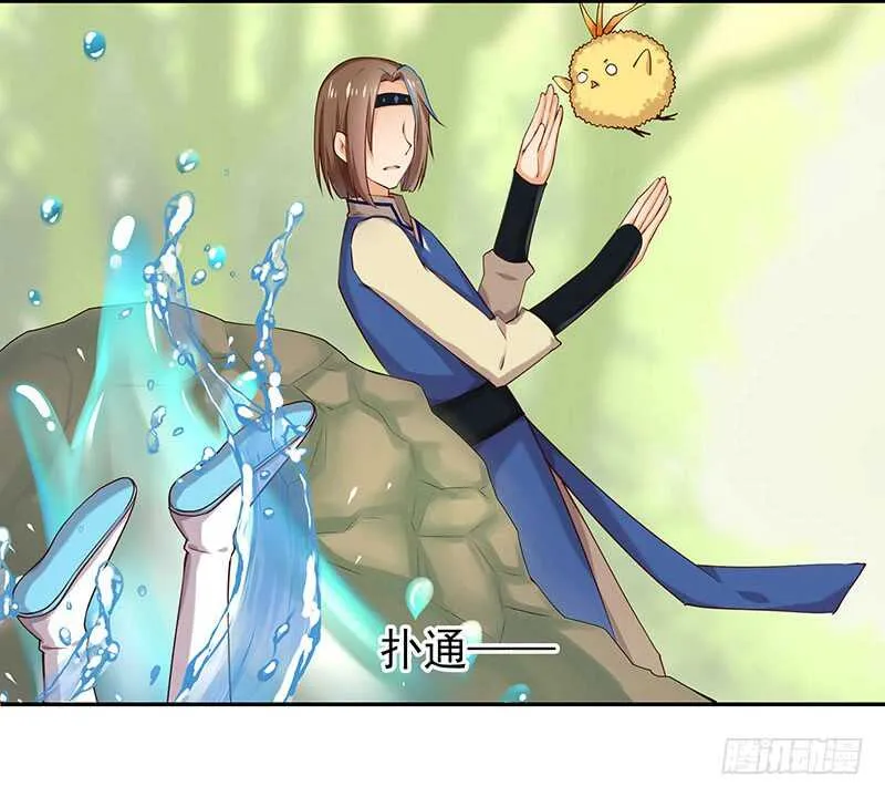 他……他爱—— 第25页