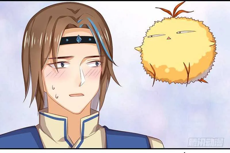 他……他爱—— 第31页