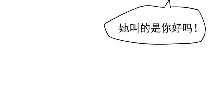 他……他爱—— 第32页