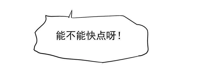他……他爱—— 第34页