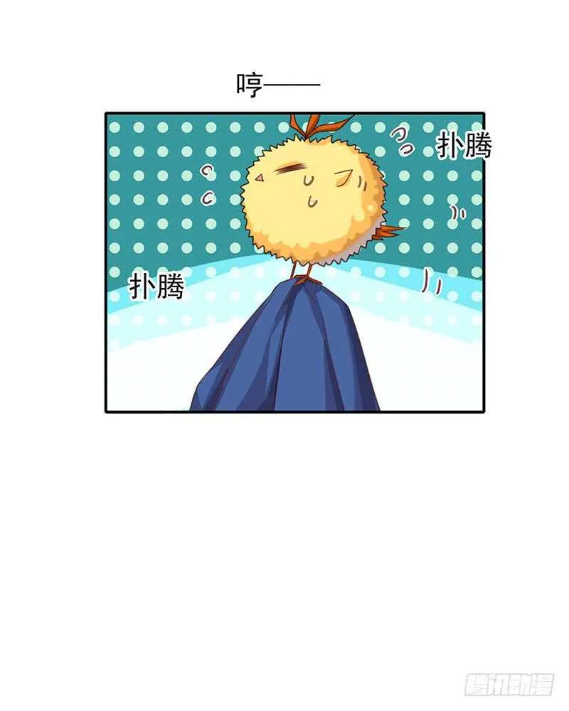 他……他爱—— 第36页