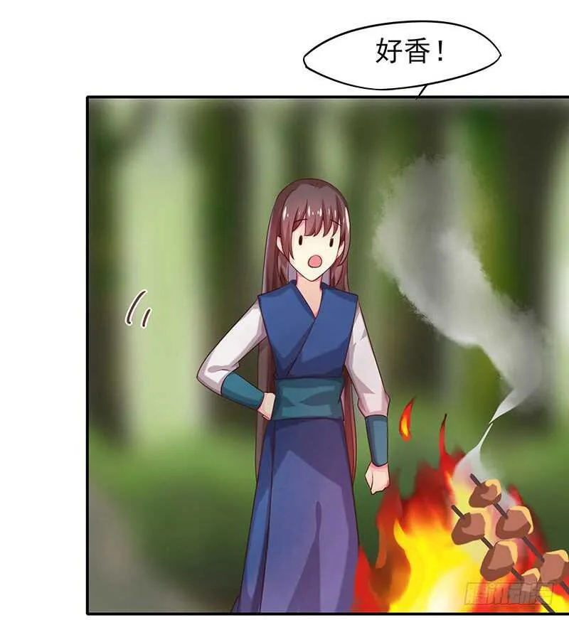 他……他爱—— 第38页