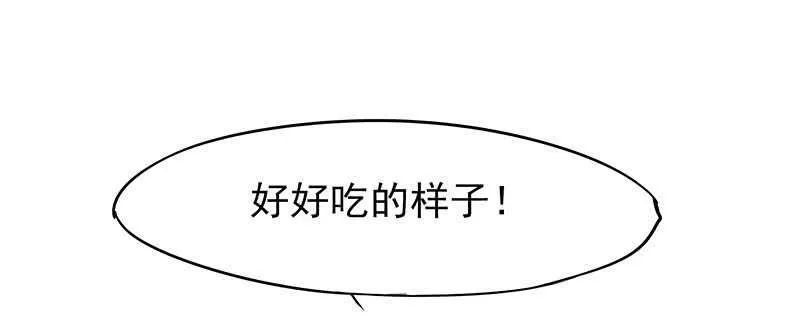 他……他爱—— 第39页