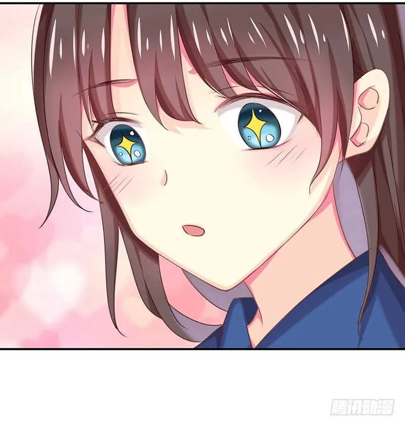 他……他爱—— 第42页