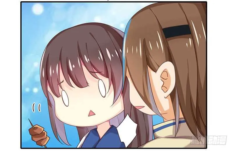 他……他爱—— 第45页