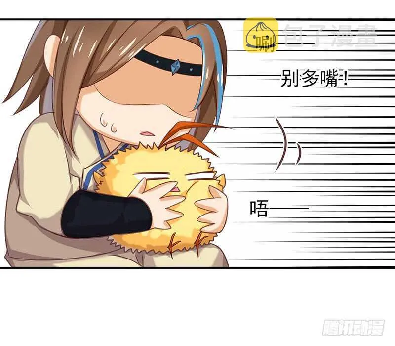 他……他爱—— 第48页