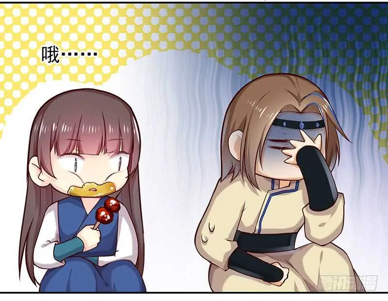 他……他爱—— 第52页