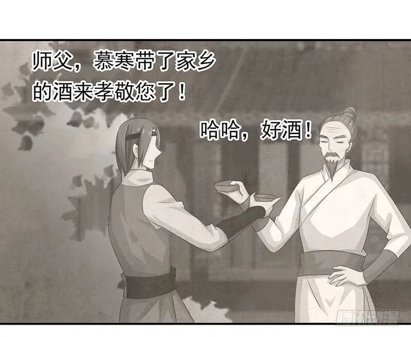 让我来…… 第1页