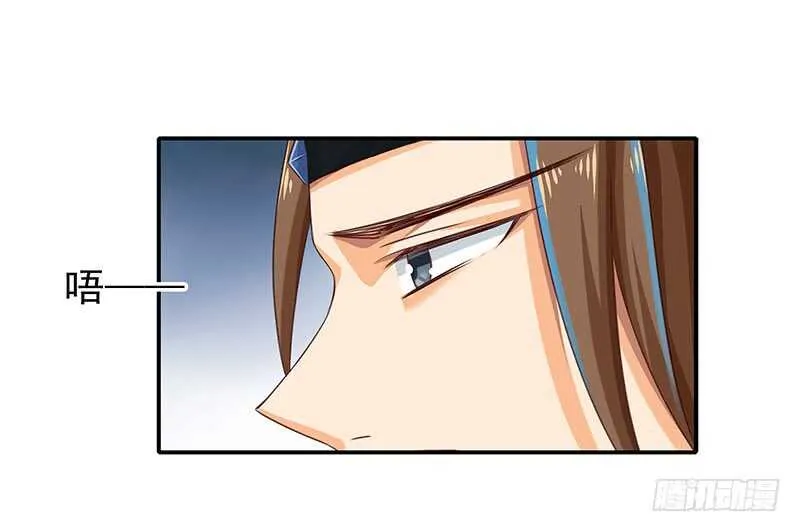 让我来…… 第2页
