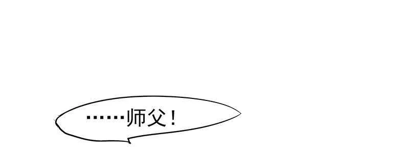 让我来…… 第5页