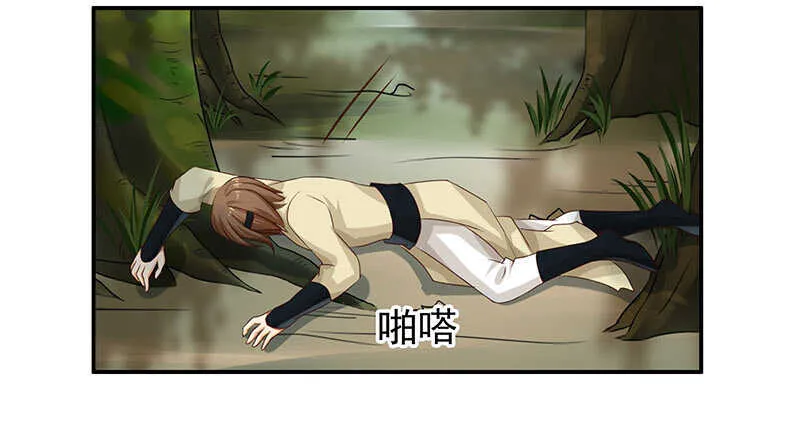 让我来…… 第11页