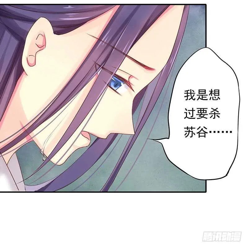 让我来…… 第15页