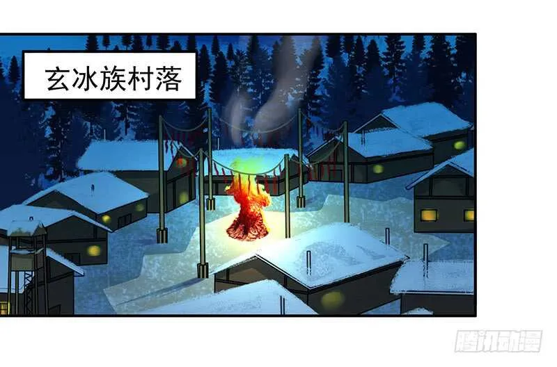 让我来…… 第35页