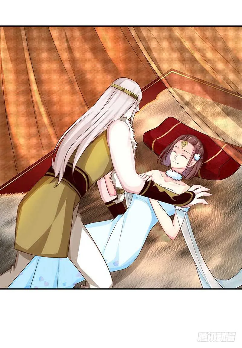 让我来…… 第37页