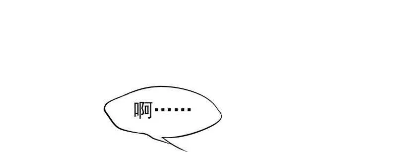 让我来…… 第38页