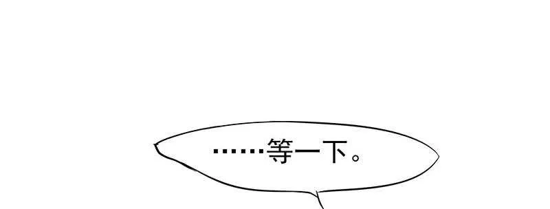 让我来…… 第40页