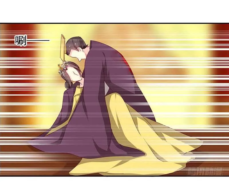 让我来…… 第45页