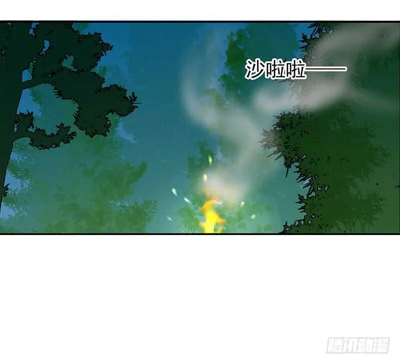 让我来…… 第52页