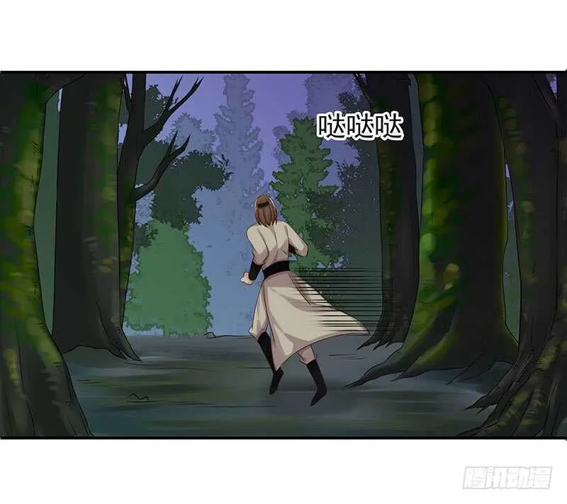真是煞费苦心呢 第5页