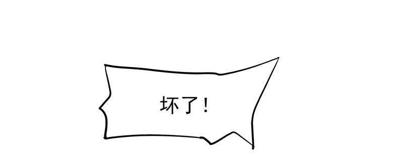 真是煞费苦心呢 第7页