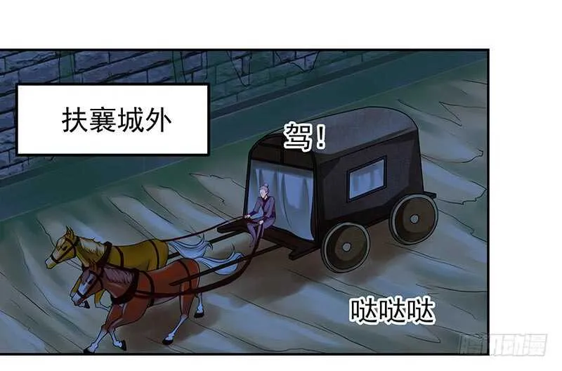 真是煞费苦心呢 第9页